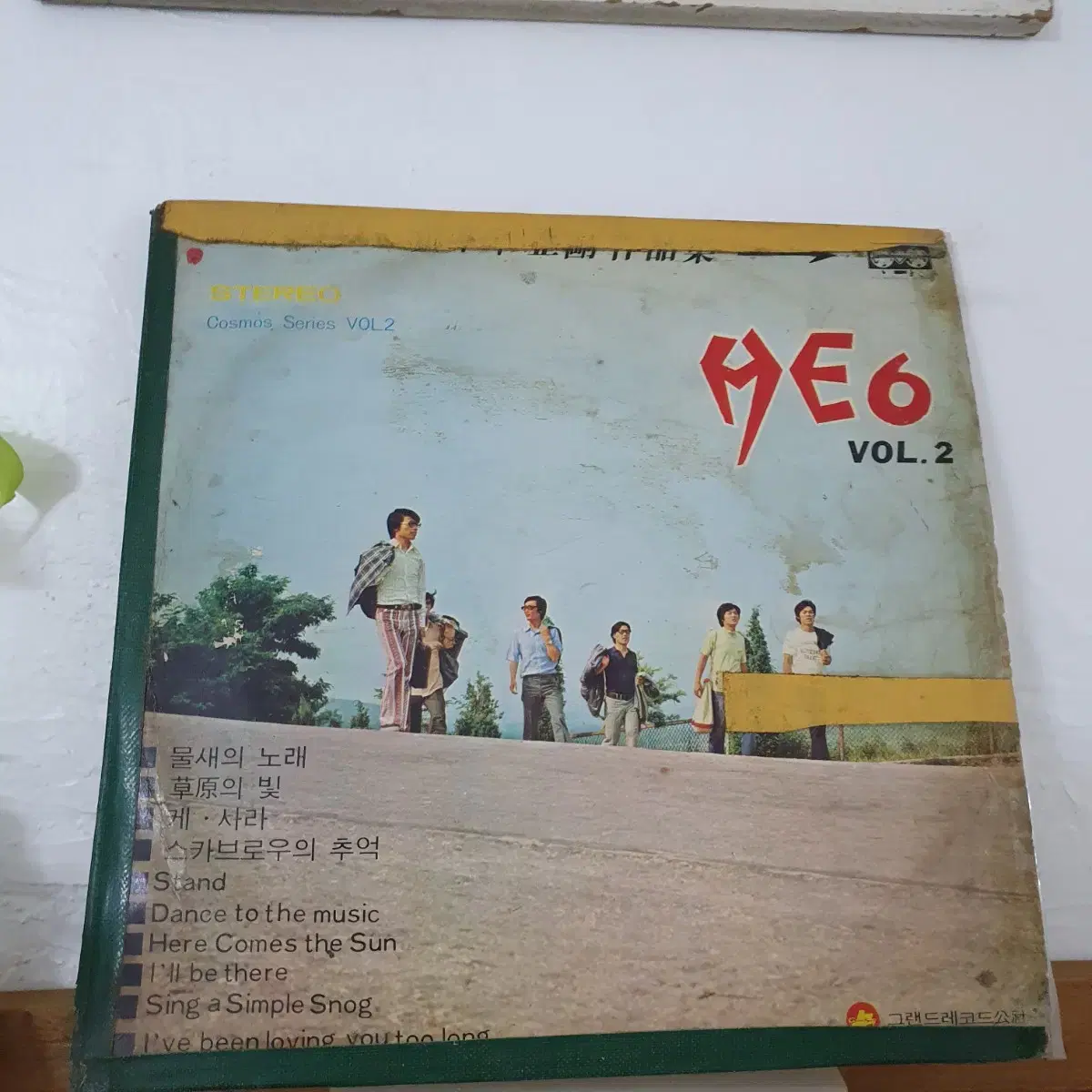 히식스 HE6 2집 LP  1971초반     귀한음반